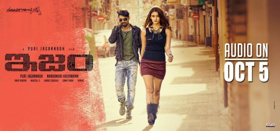 ISM audio launch poster