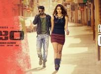 ISM audio launch poster
