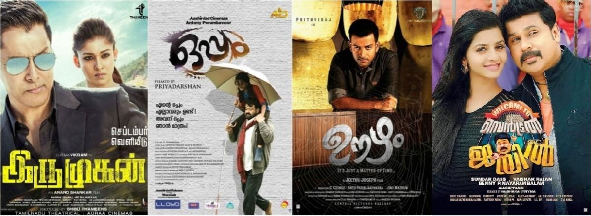 Onam releases box office collection Onam releases box office collection