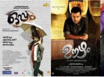 Onam releases box office collection
