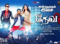 Devi
