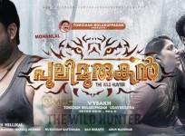 Pulimurugan