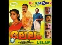 Is Suresh Gopi's Lelam sequel on cards?