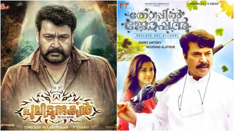 Pulimurugan vs Thoppil Joppan Pulimurugan vs Thoppil Joppan