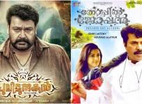 Pulimurugan vs Thoppil Joppan