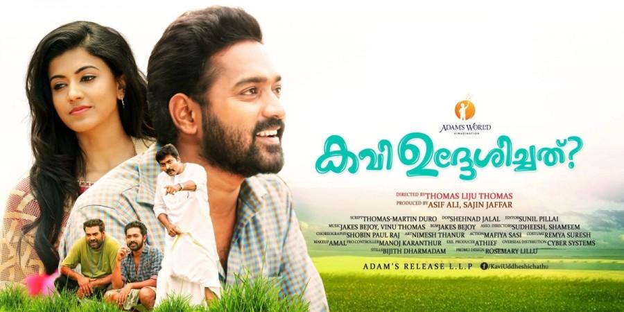 Kavi Uddheshichathu..? poster Kavi Uddheshichathu..?