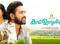 Kavi Uddheshichathu..?