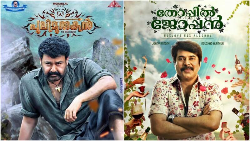 Kerala Box office: Pulimurugan and Thoppil Joppan day one collection Kerala Box office: Pulimurugan and Thoppil Joppan day one collection