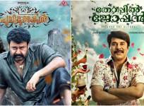 Kerala Box office: Pulimurugan and Thoppil Joppan day one collection