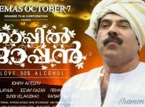 Thoppil Joppan
