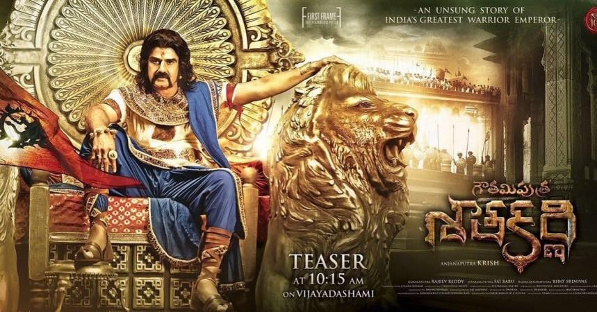 The first look of much-hyped Balakrishna's Gautami Putra Satakarni has been unveiled on Saturday. The first look of Balakrishna's Gautami Putra Satakarni released