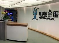 Ant Financial