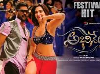 Abhinetri