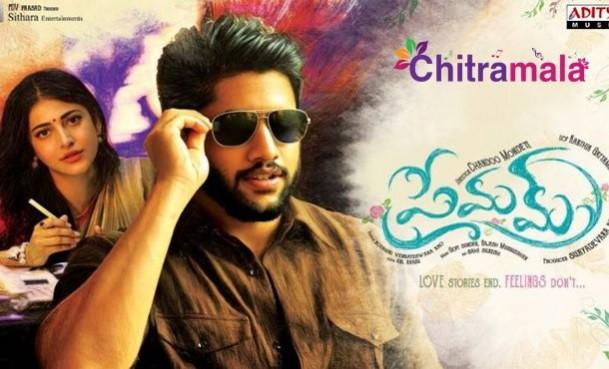 Premam review roundup: Naga-Shruti's film bags rich reviews, ratings from critics. Pictured: Premam Premam