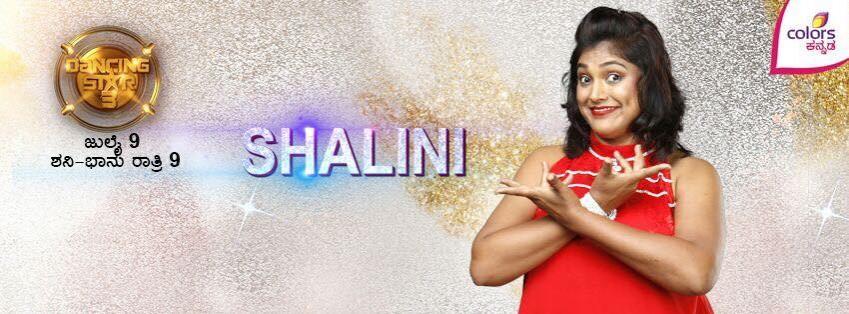 Shalini. Shalini