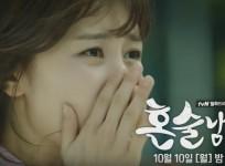 Drinking Solo
