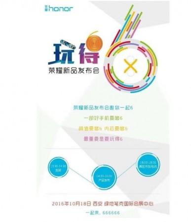 Huawei Honor 6X teaser Huawei Honor 5X successor launching next week; what we know so far on Honor 6X