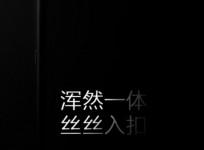 Samsung teases new metal-clad phone; is this Galaxy C9?