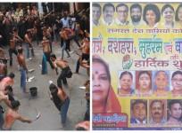 muharram mourning shiite goof up blunder congress bjp greetings festival india foolish