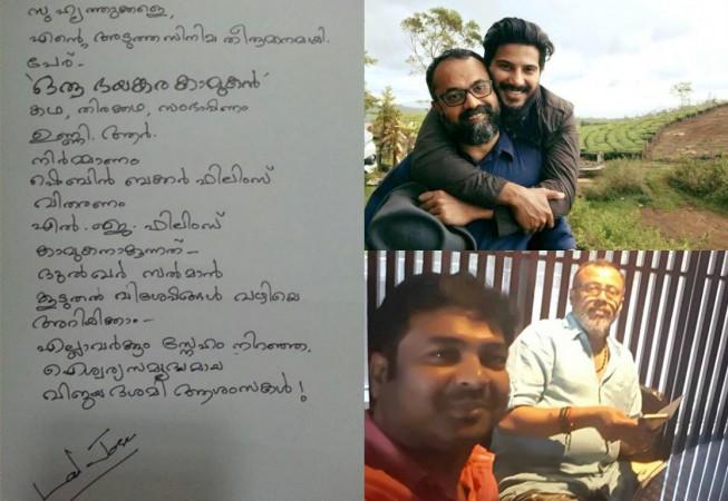 Oru Bhayangara Kamukan Oru Bhayangara Kamukan