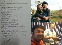 Oru Bhayangara Kamukan