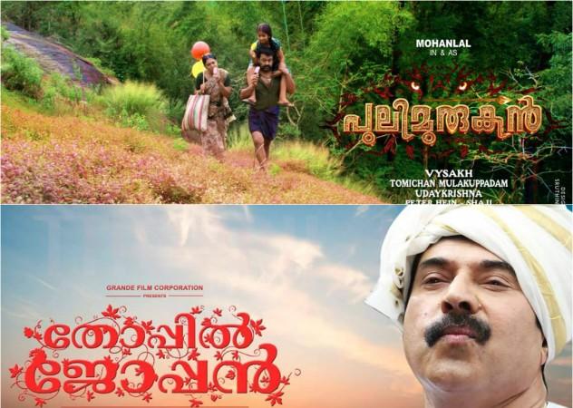 Pulimurugan and Thoppil Joppan box office collection report Pulimurugan and Thoppil Joppan