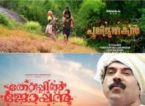 Pulimurugan and Thoppil Joppan