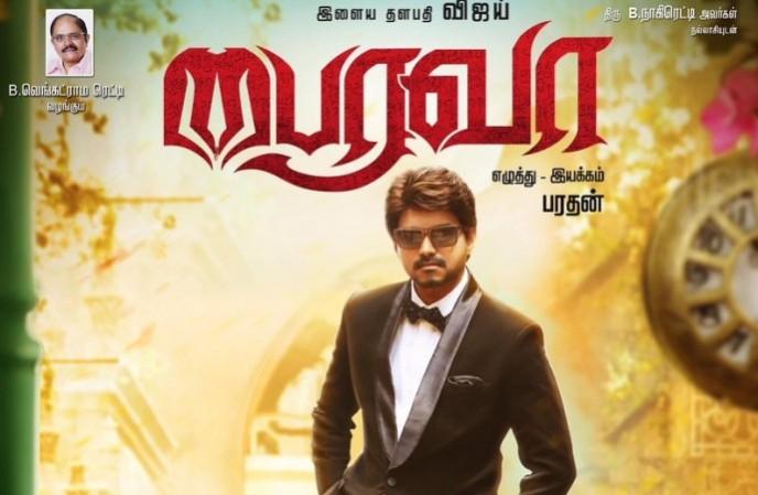 Bairavaa