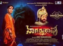 Nagarahavu