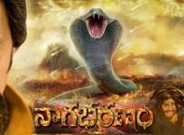 Nagabharanam