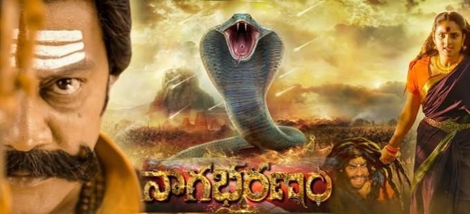 Nagabharanam movie review by audience: Live update. Pictured: Nagabharanam Nagabharanam