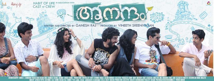 Aanandam Aanandam