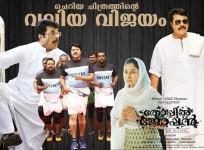 Thoppil Joppan