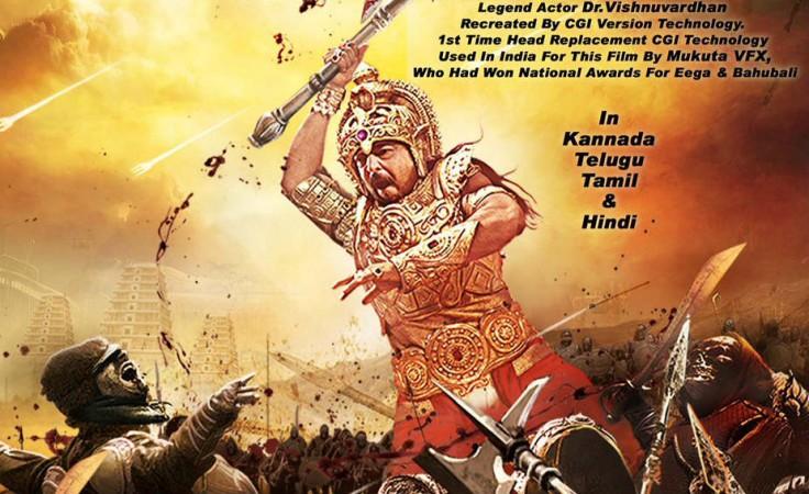 Nagarahavu has got a decent start at the Kannada box office. Nagarahavu