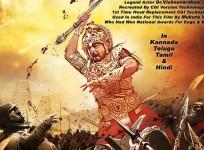 Nagarahavu
