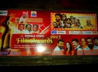 Kerala State Film Awards 2015 entry ticket