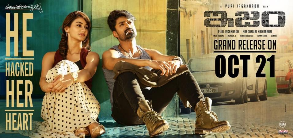 ISM 2-day box office collection: Puri-Kalyan Ram’s film crosses Rs 10 crore mark on Saturday. Pictured: Kalyan Ram's ISM poster Kalyan Ram's ISM poster