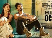 Kalyan Ram's ISM poster
