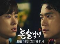Drinking Solo