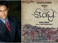 Roger Narayanan in My Story