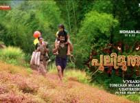 Pulimurugan