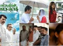 Thoppil Joppan review