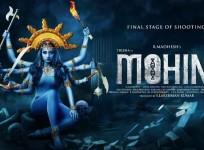 The first look of Trisha's Mohini