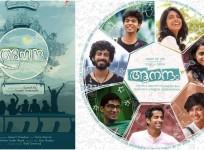 Aanandam