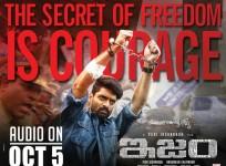Nandamuri Kalyan Ram's ISM