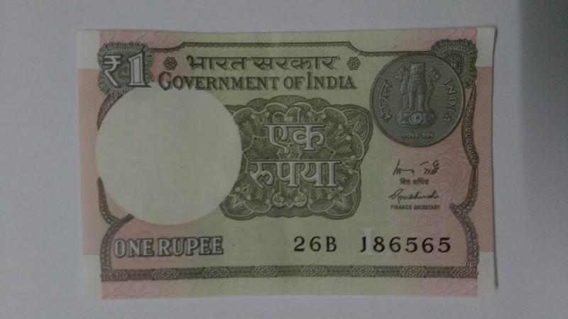 New one rupee issued by government of India. rupee bond loses value stock bse nse india boss rbi bonds yields import dollar us buying demand