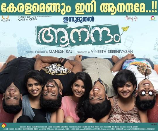 Aanandam gets positive response from audience and critics. Aanandam