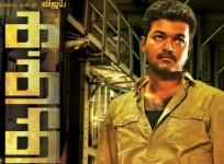 Kaththi