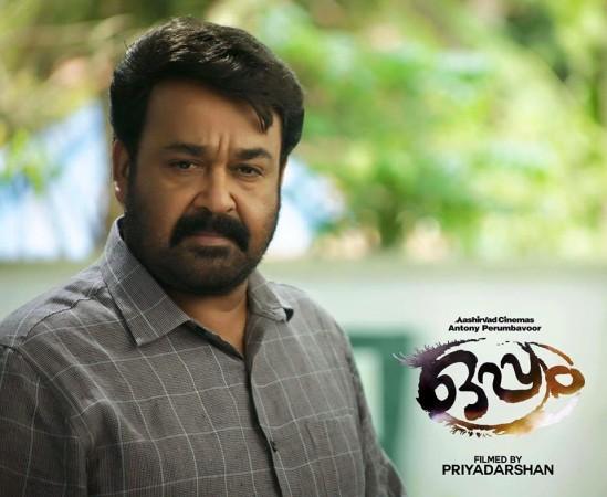 Mohanlal meets two visually challenged kids Mohanlal meets two visually challenged kids