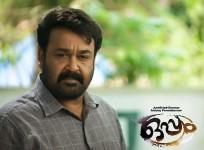 Mohanlal meets two visually challenged kids